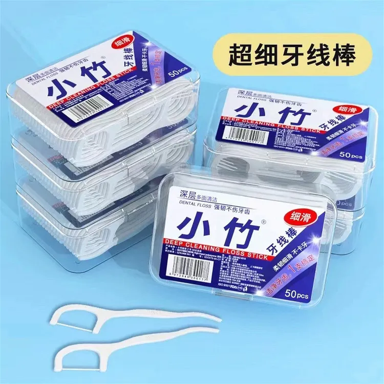 【福利品3盒*150支】一次性牙线棒高弹力性剔牙独立家庭装牙线盒