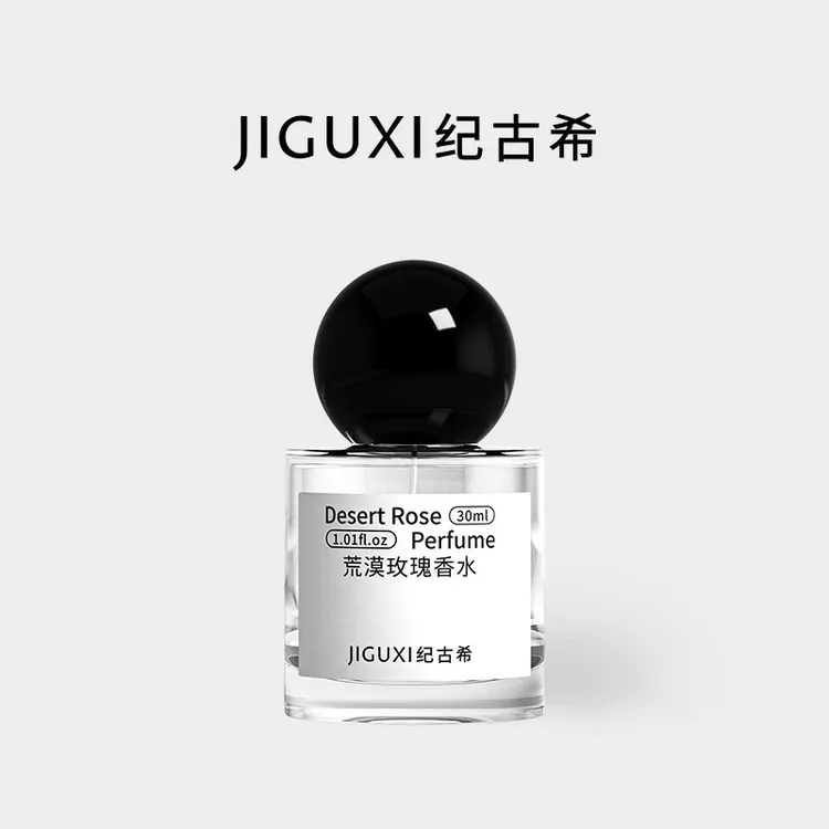 纪古希荒漠玫瑰女士淡香水女生中性礼物无人区玫瑰清新持久留香