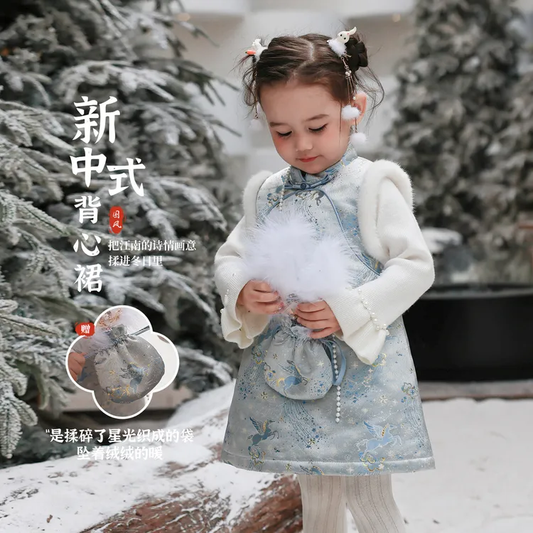 大小卷【以梦为马】儿童冬季年款新中式女童背心连衣裙-77157