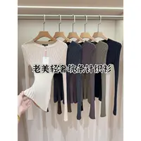 老美单！坑条修身针织衫女