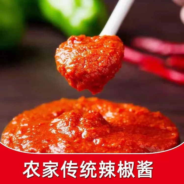 贵州毕节赫章石磨辣椒酱