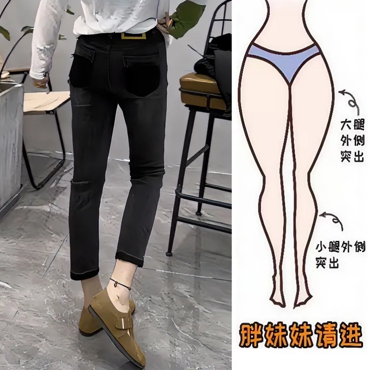 Aimeerosa/艾洛莎大码九分牛仔裤女胖妹妹直筒烟管裤小脚百搭黑色
