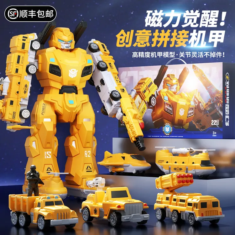 儿童磁力积木变形合体机器人男孩玩具车7大金刚黄蜂生日礼物套装