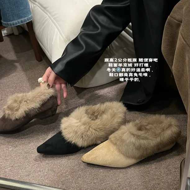 2025冬季新款法式气质加绒软底单鞋时尚百搭尖头低跟毛毛穆勒鞋