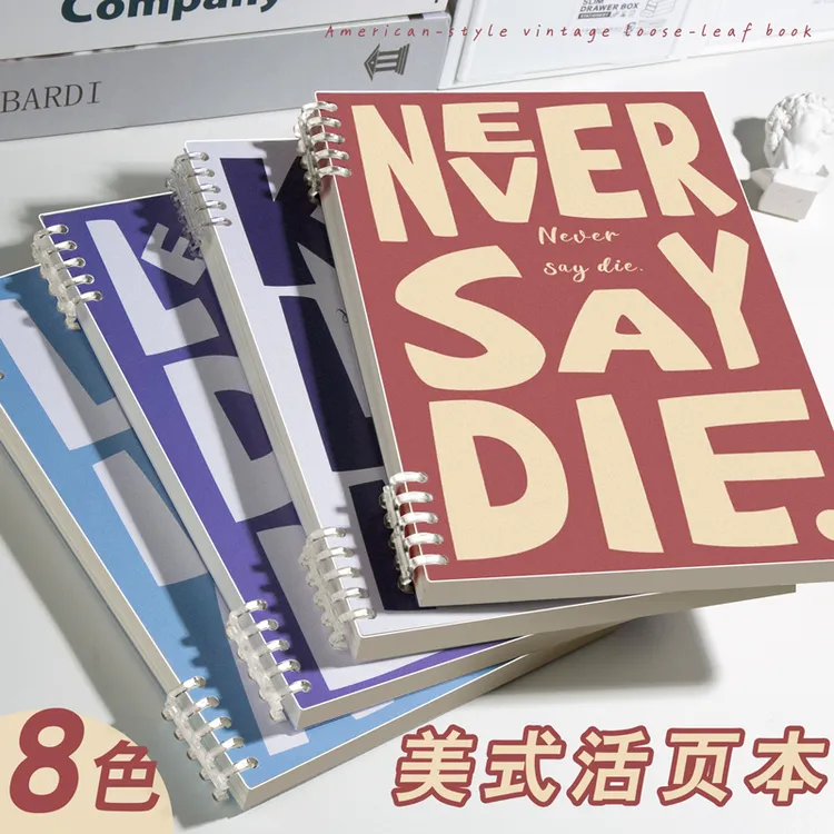 简点b5美式复古活页本可拆卸笔记本本子高颜值记事本a5学生作业本