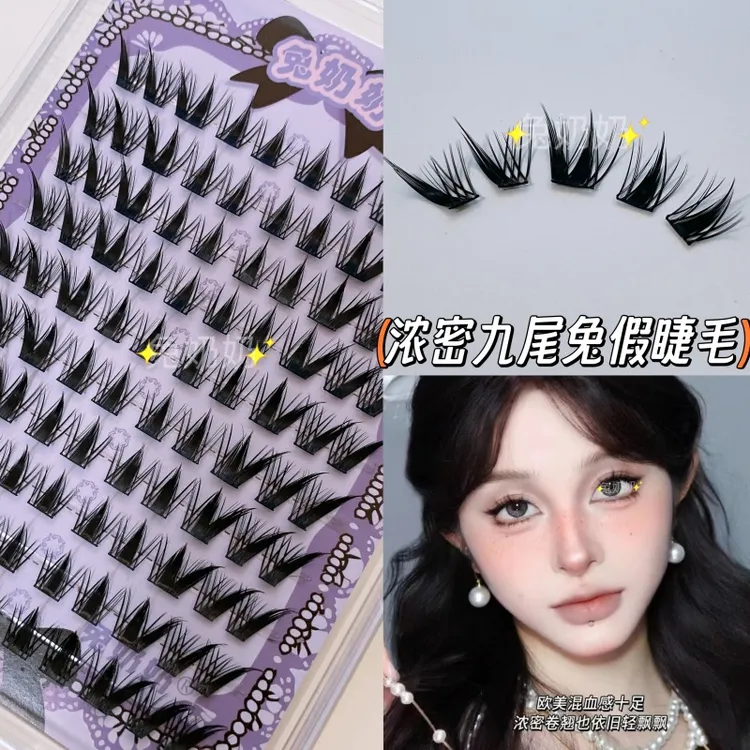 兔奶奶T43九尾兔狐系大容量自然浓密上镜嫁接假睫毛元气漫画大眼