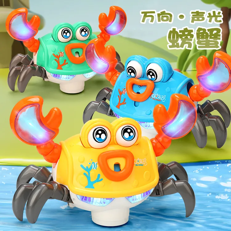 电动万向逃跑螃蟹益智玩具会爬会动发光唱歌早教哄娃神器一岁幼儿