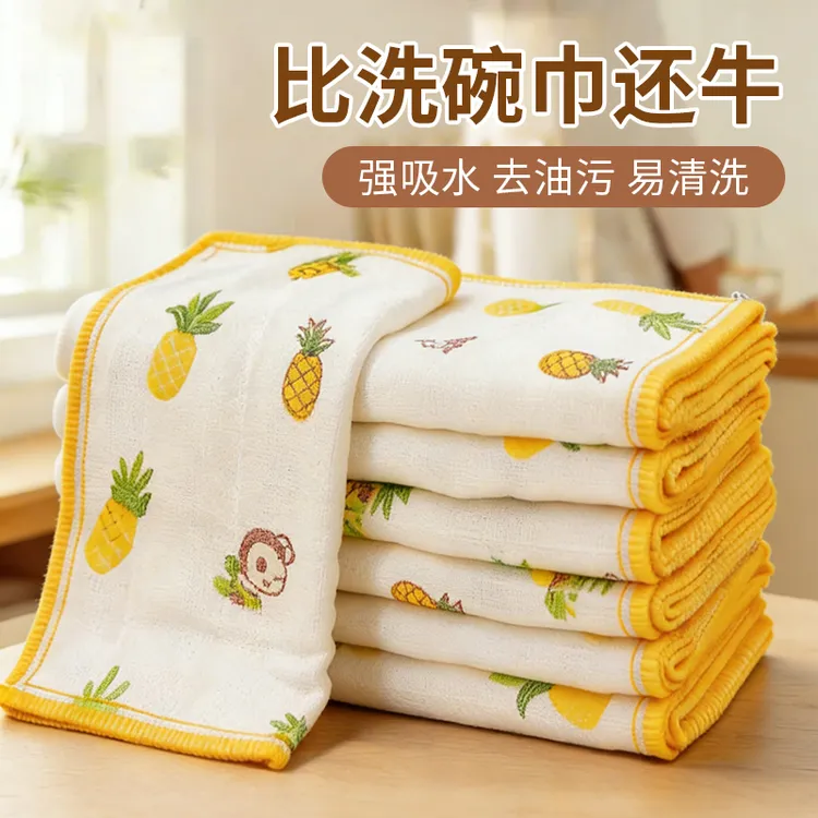 微净厨房专用棉纱抹布吸水不易沾油洗碗布擦桌子不掉毛灶台抹布商品图