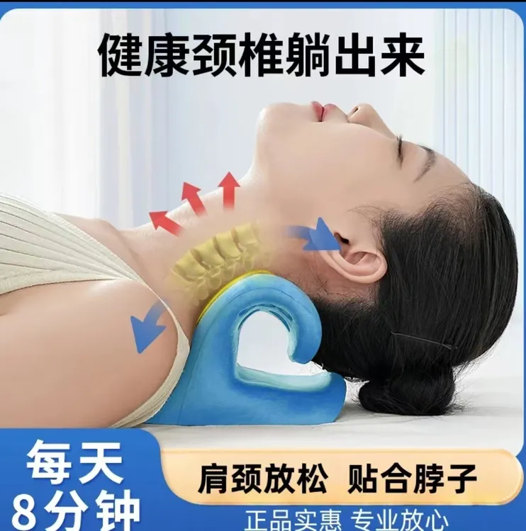 C型颈椎按摩枕家用重力指压拉伸颈部按摩器颈椎枕颈肩按摩枕头