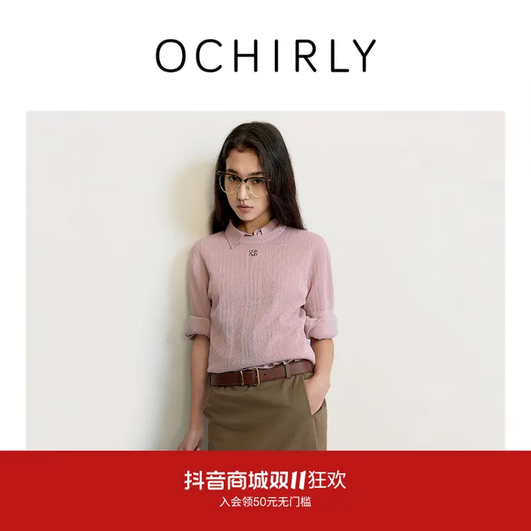 【商场同款】ochirly欧时力 100%干爽棉短袖针织衫25夏季新款流光风