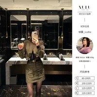 XULU原创秋季麂皮绒气质短款上衣长袖外套性感包臀A字短裙两件套
