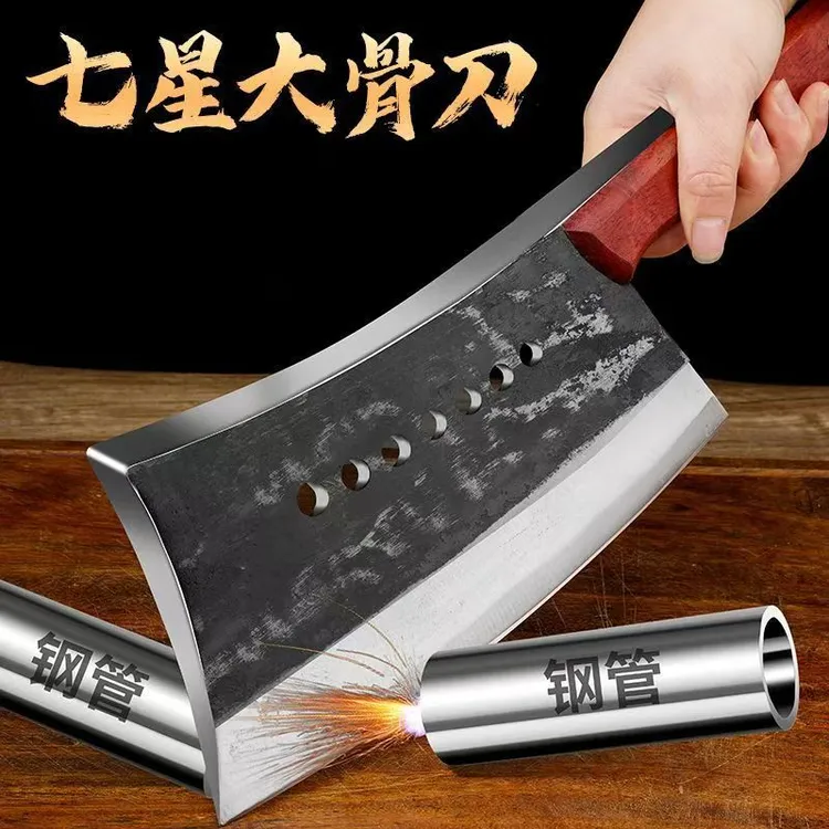 铁鑫匠七星砍骨刀商用屠户剁骨专用刀炮弹钢锻打加厚加重