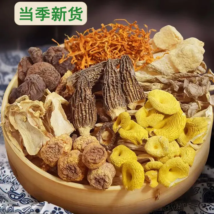 八珍菌汤包云南原产羊肚菌松茸菌鸡油菌食用菌菇调味营养浓郁美味