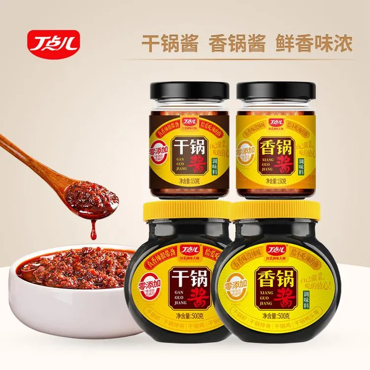 丁点儿干锅酱香锅酱麻辣香锅调味料瓶装冒菜调味酱料川味麻辣烫