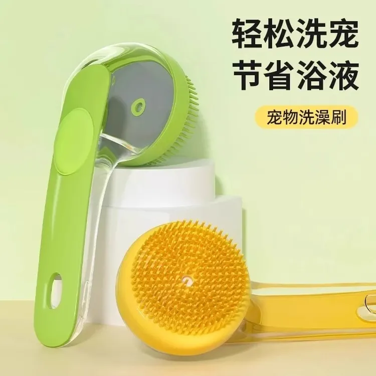 宠物洗澡起泡器狗狗洗澡刷宠物沐浴露洗狗刷猫咪小狗洗浴用品神器商品图