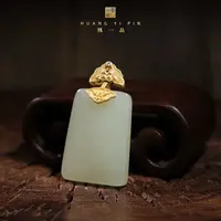 【凰一品】 和田玉吊坠S925