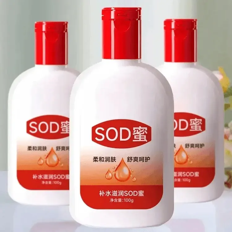 【双11福利】大瓶SOD蜜保湿身乳护手霜润肤乳擦脸霜补水防裂面霜