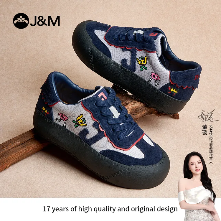 J&M/快乐玛丽卡通复古撞色小个子厚底德训鞋系带阿甘鞋百搭87970W