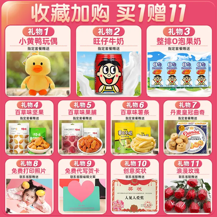 零食大礼包整箱送女友网红爆款生日礼物办公室夜宵解馋儿童坚果盒