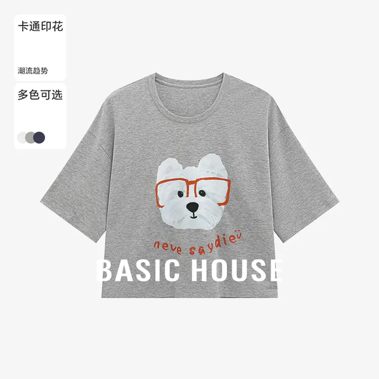 Basic House/百家好夏季新款洋气印花纯欲慵懒风T恤-B0625B5EWU2