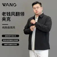 【王二利定制】新老钱风翻领夹克男士大码夏季透气凉爽纯色极简风