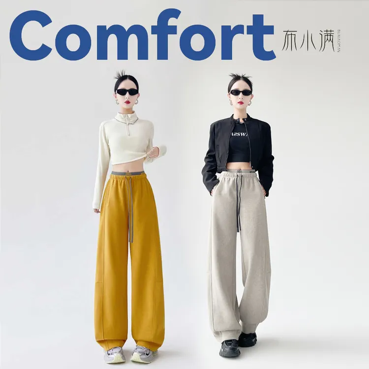 布小满2025秋款【云感织带裤】高定马卡龙美式无痕腰休闲弯刀阔腿裤