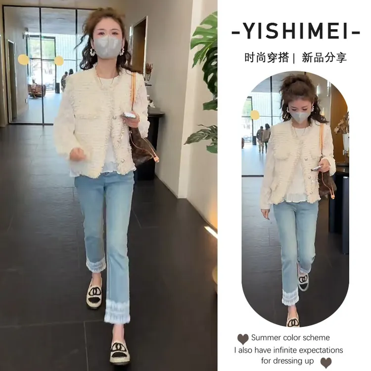 早秋温柔穿搭2025新款绝美百搭长袖打底衫小香风马甲牛仔裤三件套