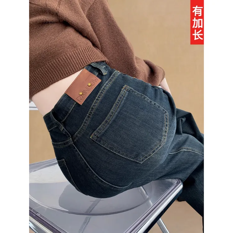 加长阔腿牛仔裤女高个子2025新款秋季高腰大码微喇宽松筒裤喇叭裤