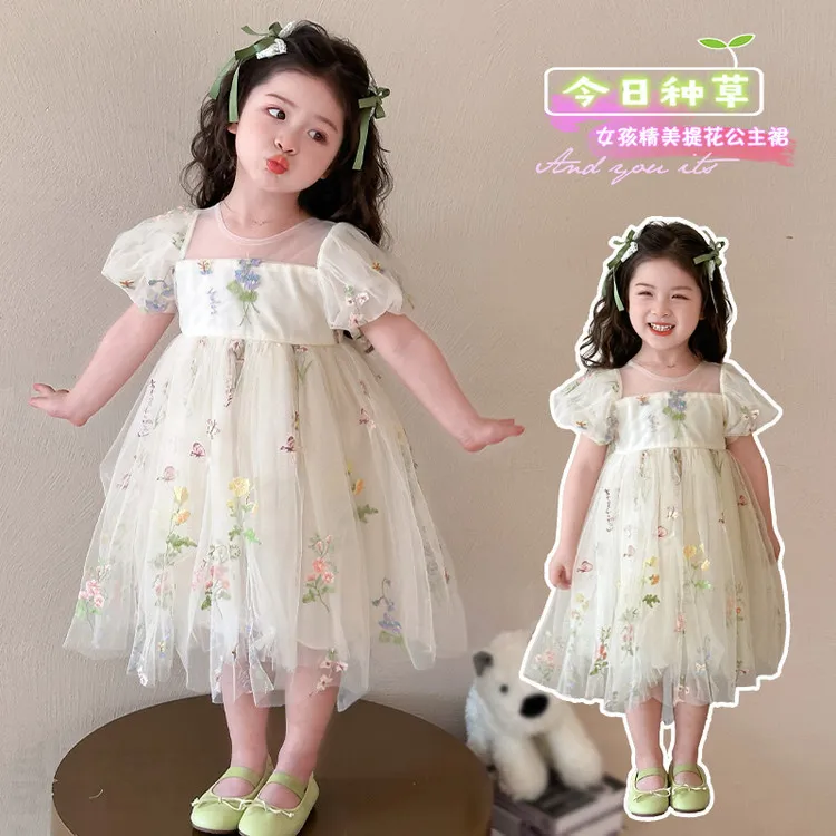 夏装小孩生日潮牌童装可爱裙夏季潮流短袖千金风纱裙小公主蓬蓬裙