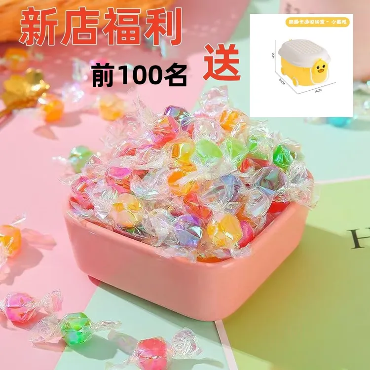 【赠：糖果收纳箱】千纸鹤糖果水果味硬糖酸酸甜甜糖香甜散装零食