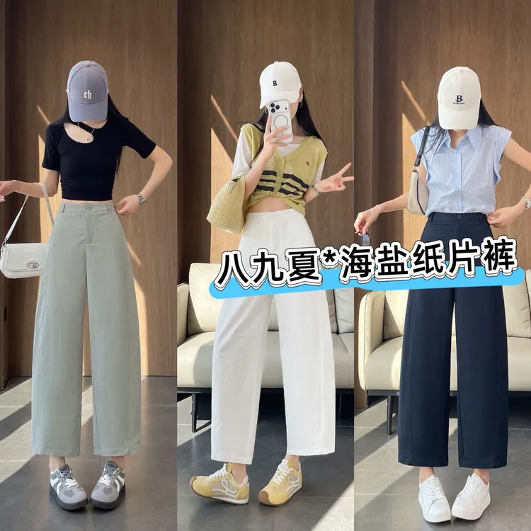 【三伏天海盐纸片裤】小个子2026夏季新款八九分休闲裤轻薄日系女裤