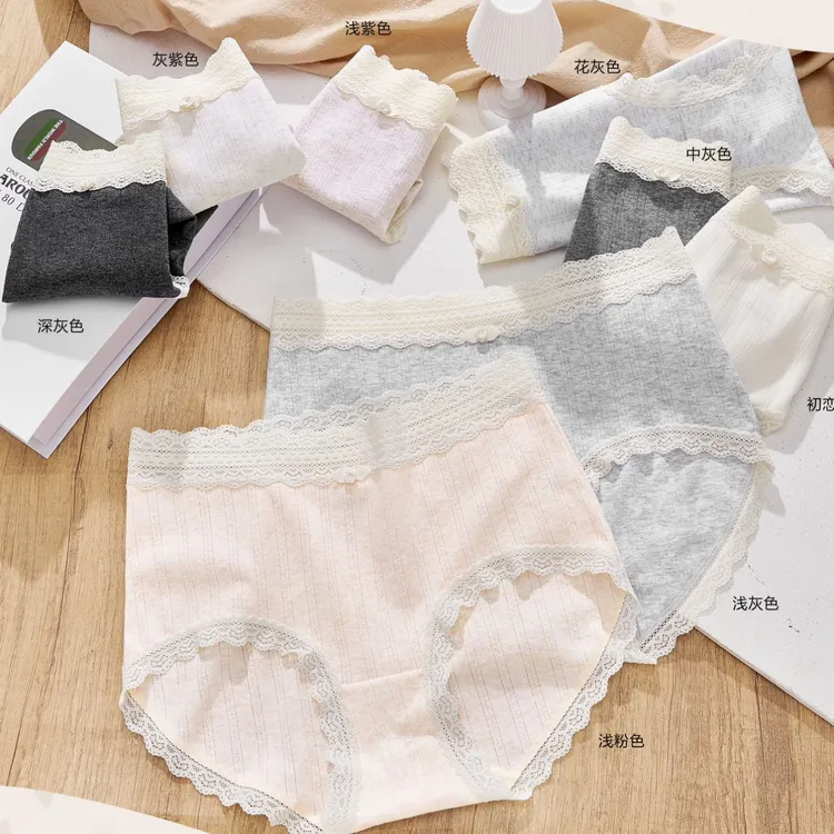纯棉女士超大弹力裸感舒适蚕丝抑菌底裆小内裤