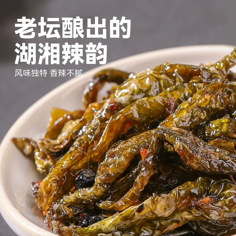 江府记正宗老坛晒辣椒湖南特产下酒下饭菜组合套装