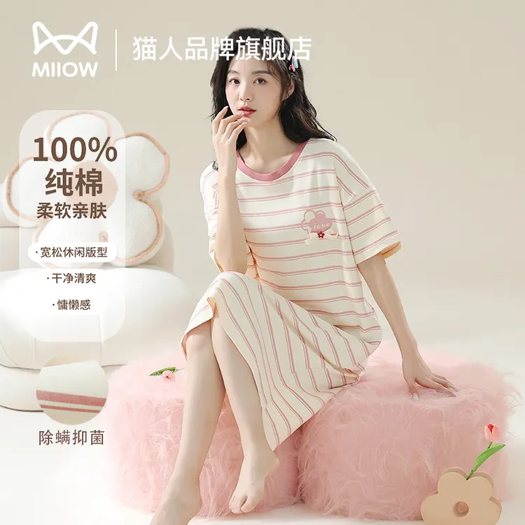 MiiOW/猫人睡裙女纯棉短袖宽松中长款连衣裙圆领套头宽松大码睡衣