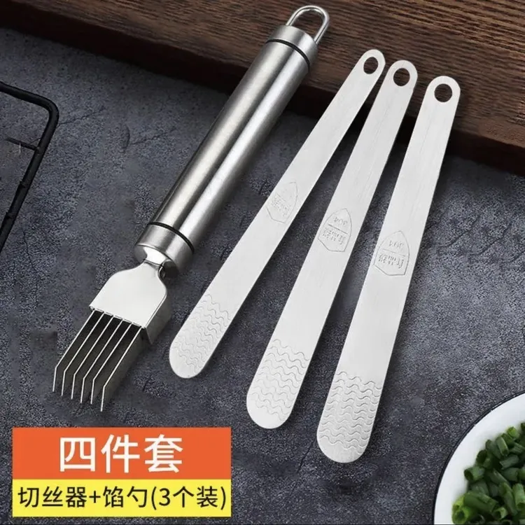 【拍一发四】切葱丝厨房家用刮葱丝切丝器刨葱花辣椒切丝大葱