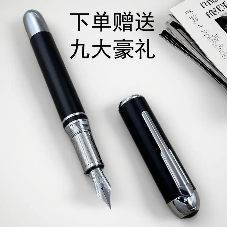 鹏城优品先行者专业钢笔霸气全铜书写水笔行政办公签字钢笔高奢笔