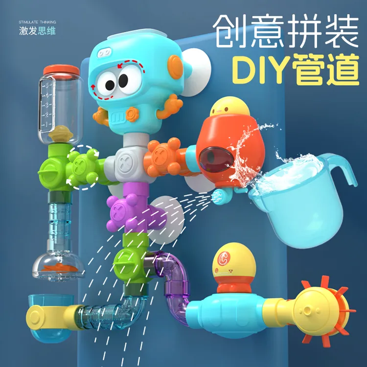 ingBaby/迎贝宝宝拼装管道戏水玩具可DIY儿童洗澡玩水花洒玩具