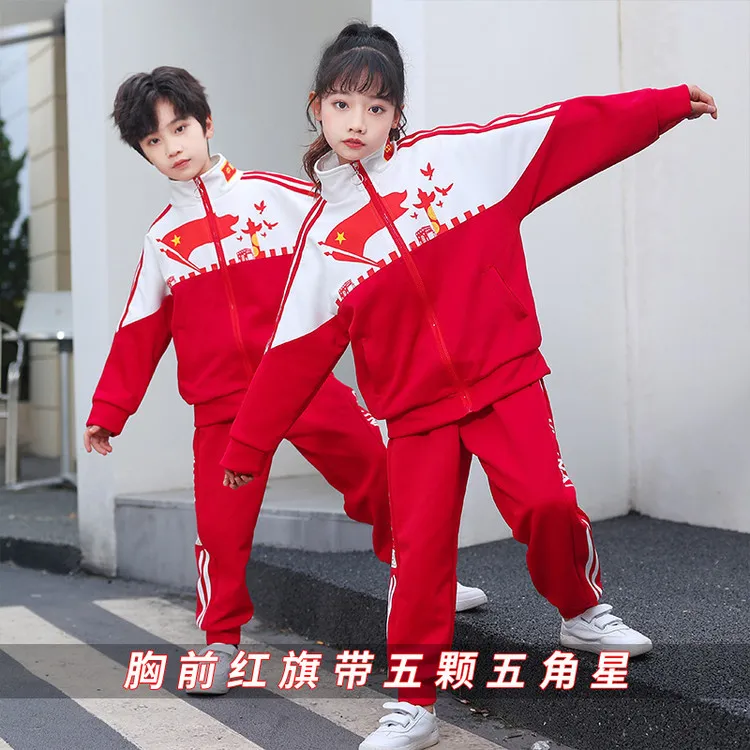 运动红色中国风班服幼儿园园服演出服中小学生春秋季国潮秋款长袖