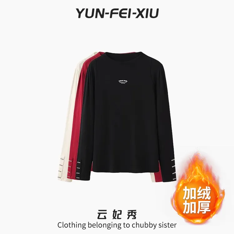 云妃秀大码女装针织衫休闲显瘦宽松胖妹妹百搭通勤日常秋季28183