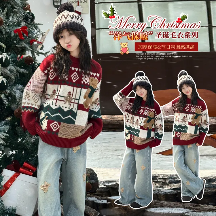 女童圣诞毛衣大童针织衫2026儿童红色12岁女孩马年本命年新年衣服