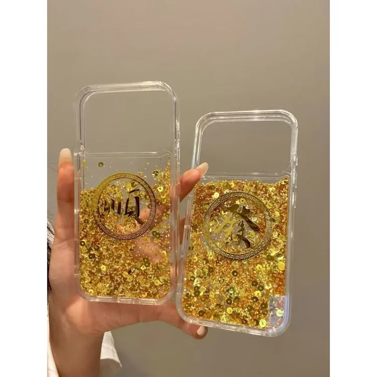 顺發大字金箔闪粉流沙摇摇乐适用iphone17promax苹果16手机保护壳