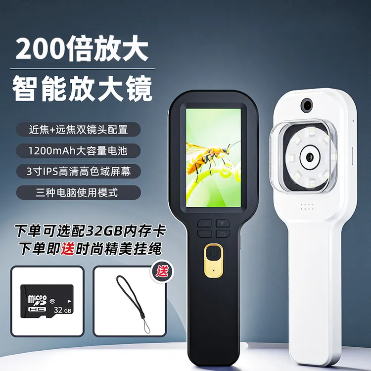 【双镜头】肯索亚电子放大镜高精度鉴定专用便携式手持数码显微镜