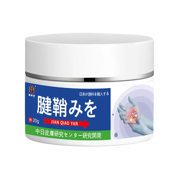 腱鞘膏草本渗透舒筋活络膏大拇指手指手腕关节专用膏正品外用涂抹