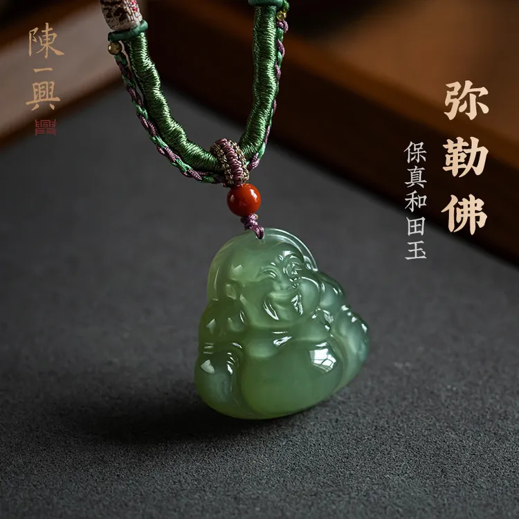 一兴【弥勒佛】天然油青和田玉大肚笑佛吊坠手工雕刻和田玉佛吊坠