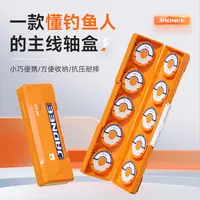 佳钓尼主线盒大线轴主线轴线组收纳盒大容量渔具配件盒钓鱼小用品