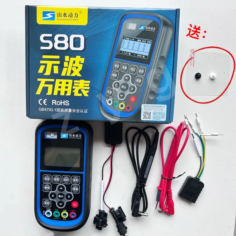 山水动力万用表S80维修示波器信号模拟器