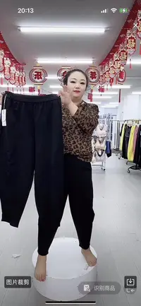 女士百搭休闲裤9609/9995-J
