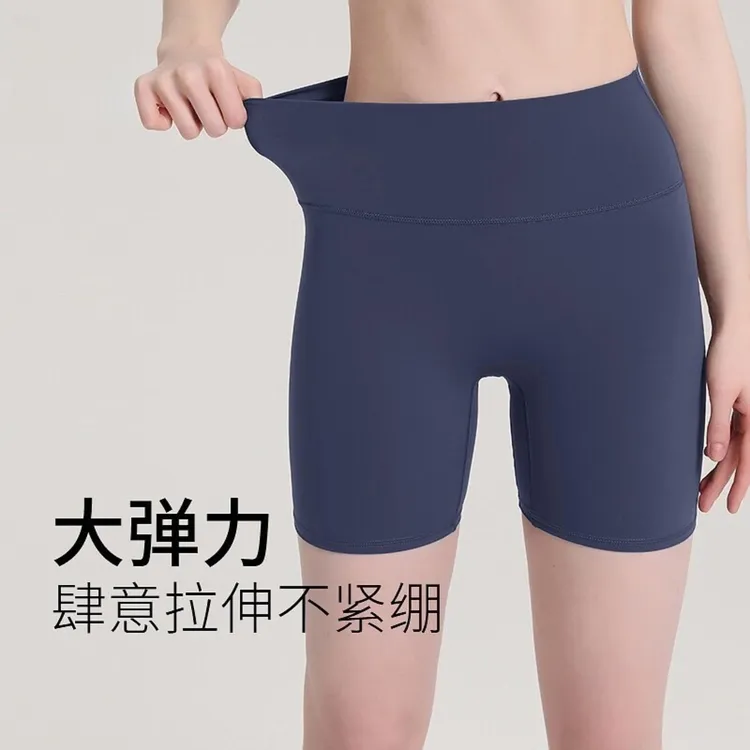 【新店福利】女款2025年上市羽球健身无勒痕裸感锦纶氨纶材质三分短