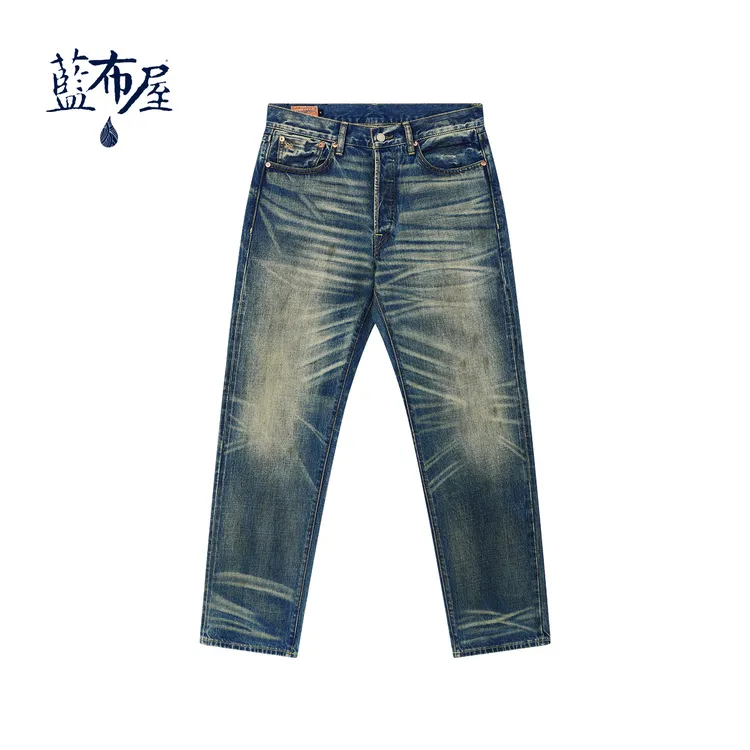 【元济面料】蓝布屋14.5盎司南香山大师水洗直筒赤耳牛仔长裤607RW