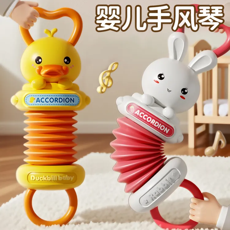 婴幼儿玩具手拉风琴0一1岁宝宝3到6个月早教益智消耗体力哄娃神器